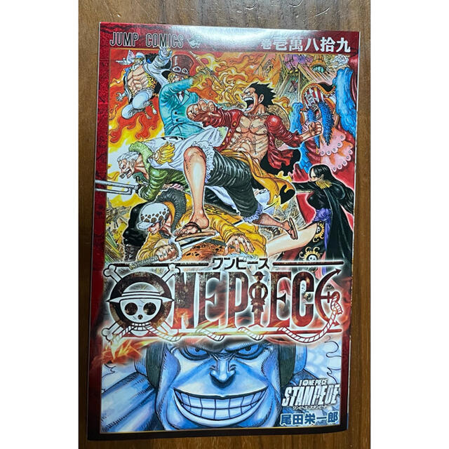 One Piece スタンピード 入場者特典 壱萬八拾九巻 の通販 By ショップ ラクマ