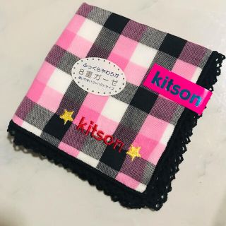 キットソン(KITSON)のKITSON ガーゼハンカチ(ハンカチ)