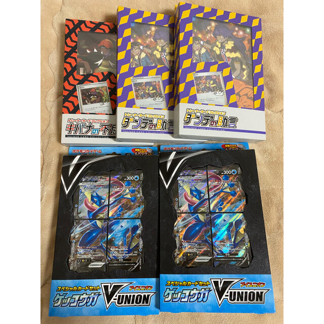 ポケモン(ポケモン)のるぎあ様専用　キバナの不屈　ダンデの助言　ゲッコウガ　Vunion  エンタメ/ホビーのトレーディングカード(シングルカード)の商品写真