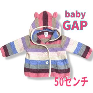 ベビーギャップ(babyGAP)のbaby GAP ベビーギャップ　クマの耳　カーディガン 50 (カーディガン/ボレロ)