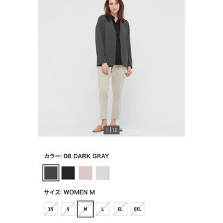 ユニクロ(UNIQLO)の完売品！ストレッチダブルフェイスジャケット（長袖）グレー　M(ノーカラージャケット)