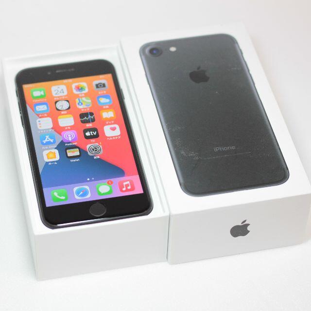 Apple - 【美品】iPhone7 32GB SIMフリー SpaceGray 箱付き