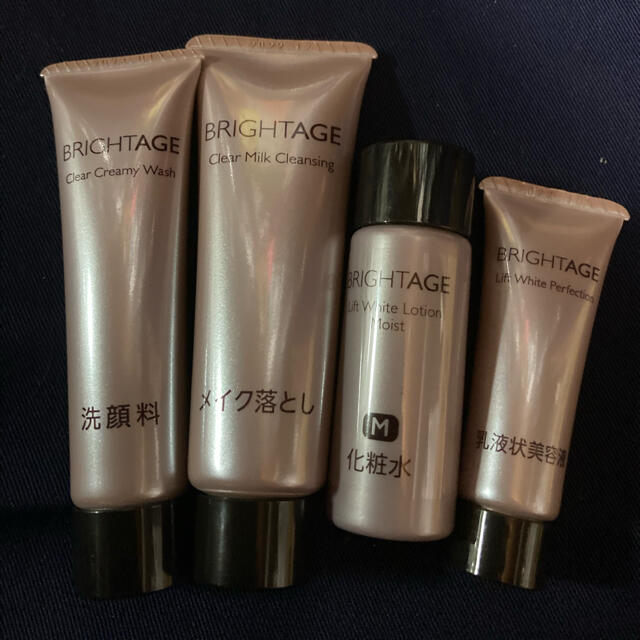 BRIGHTAGE ブランドエイジ　3点セット コスメ/美容のベースメイク/化粧品(化粧下地)の商品写真