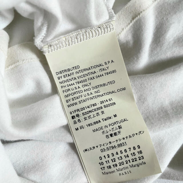 Maison Martin Margiela(マルタンマルジェラ)の変形ロンT レディースのトップス(Tシャツ(長袖/七分))の商品写真