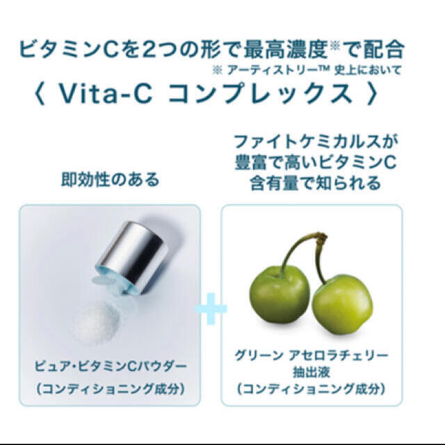 Amway(アムウェイ)の緊急値下げ！！定価7830円！本格シミ 皮脂 くすみ対策美容液！ コスメ/美容のスキンケア/基礎化粧品(美容液)の商品写真