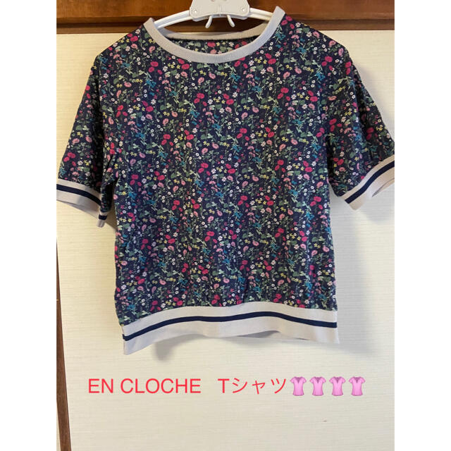 EN CLOCHEのTシャツ レディースのトップス(Tシャツ(半袖/袖なし))の商品写真