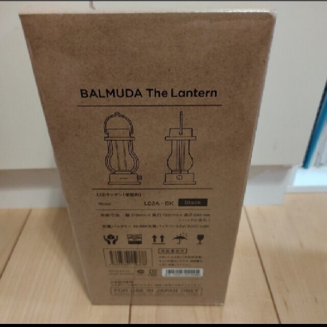 BALMUDA(バルミューダ)の【新品未使用】BALMUDA　the　Lantern スポーツ/アウトドアのアウトドア(ライト/ランタン)の商品写真