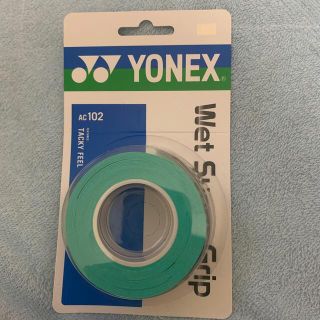 ヨネックス(YONEX)のYONEX・グリップ(テニス)