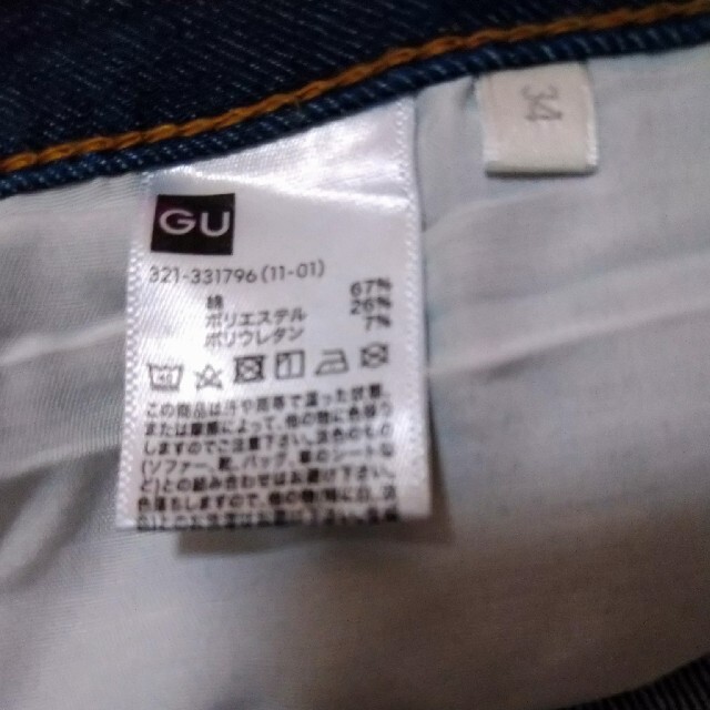 GU(ジーユー)のGU スーパーストレッチスキニージーンズ メンズのパンツ(デニム/ジーンズ)の商品写真