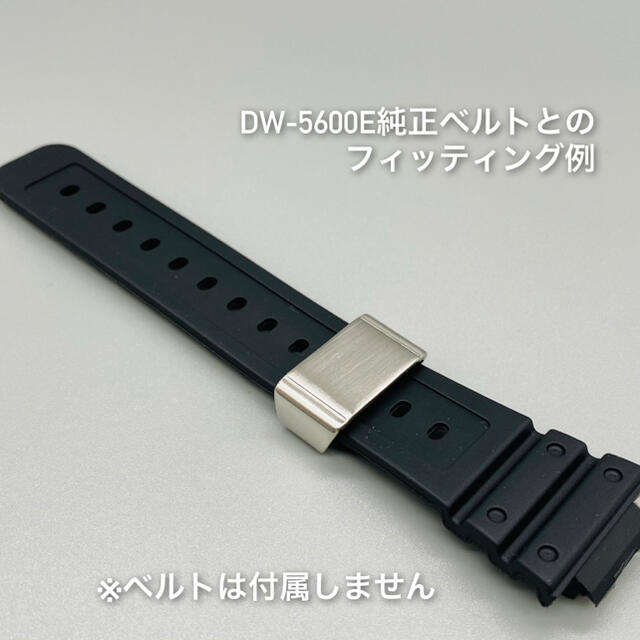 G-SHOCK用 ステンレス遊環/ベルトループ プレーンシルバーの通販 by G-SHOP|ラクマ G-SHOOK ベルト止め 純正