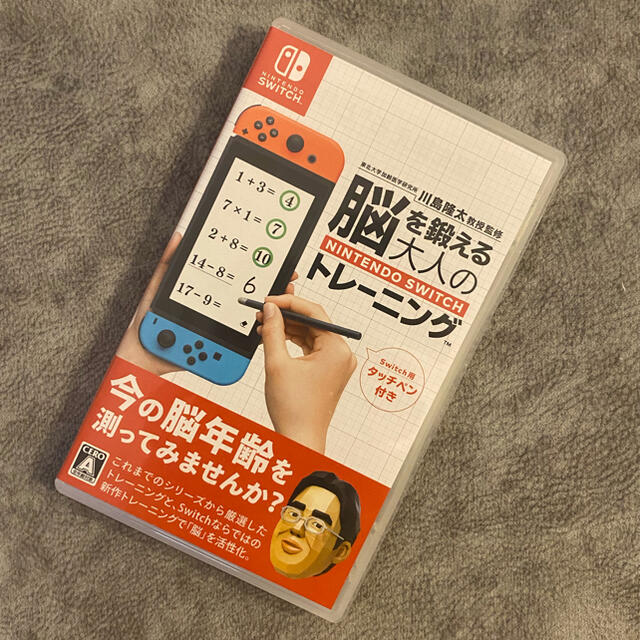 任天堂(ニンテンドウ)の脳を鍛える大人のNintendo Swich ソフト エンタメ/ホビーのゲームソフト/ゲーム機本体(家庭用ゲームソフト)の商品写真