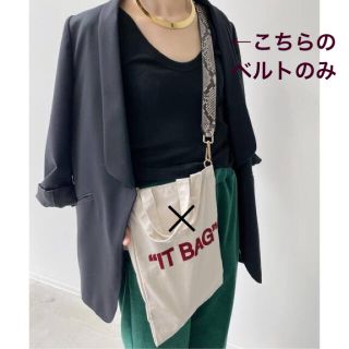 アパルトモンドゥーズィエムクラス(L'Appartement DEUXIEME CLASSE)の新品◇アパルトモン GOOD GRIEF!Belt with It Bagグレー(ベルト)