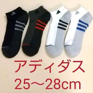 アディダス(adidas)のアディダス  メンズ  ソックス  4足セット   【コストコ】(ソックス)