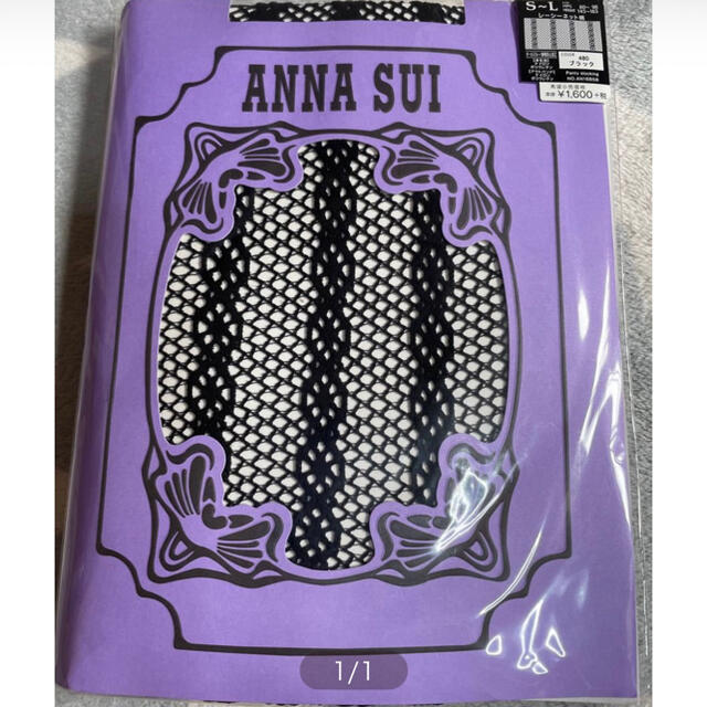 ANNA SUI(アナスイ)のANNA SUI 網タイツ　ブラック レディースのレッグウェア(タイツ/ストッキング)の商品写真