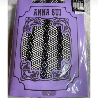 アナスイ(ANNA SUI)のANNA SUI 網タイツ　ブラック(タイツ/ストッキング)