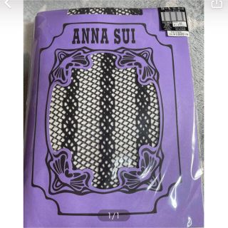 アナスイ(ANNA SUI)のANNA SUI 網タイツ　ダークグレー(タイツ/ストッキング)