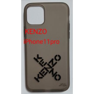 ケンゾー(KENZO)のレア！(新品未使用)ケンゾー  KENZO iPhone11proケース(iPhoneケース)