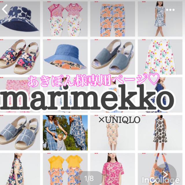 marimekko(マリメッコ)の🤎💙UNIQLO✖️marimekko2021SS🤎💙 レディースのワンピース(ひざ丈ワンピース)の商品写真