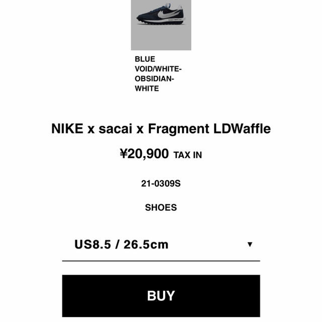 sacai(サカイ)のFRAGMENT×SACAI×NIKE LD WAFFLE  8.5 26.5 メンズの靴/シューズ(スニーカー)の商品写真