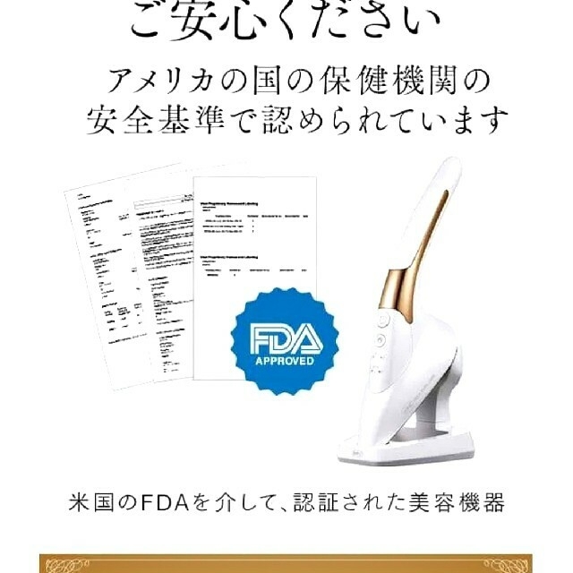 スキンアイロン DPC 正規品美容/健康