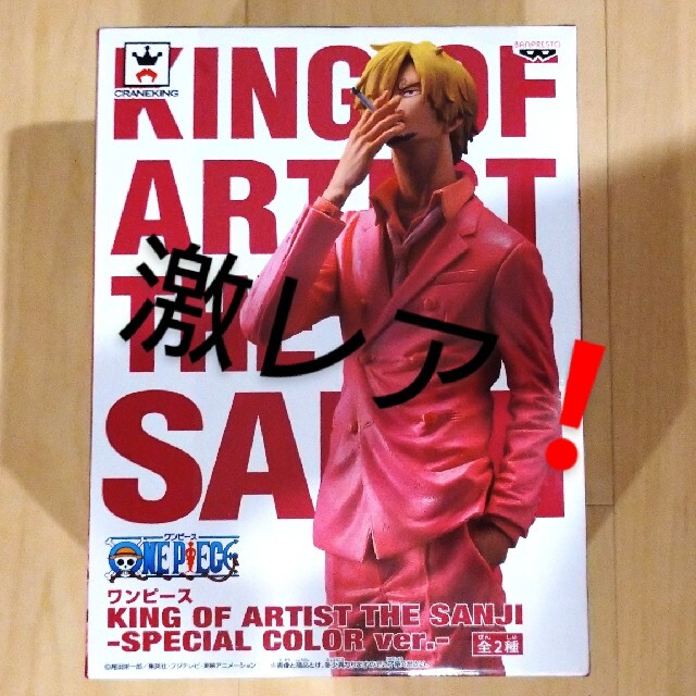 ワンピース KING OF ARTIST SPECIAL COLOR サンジ