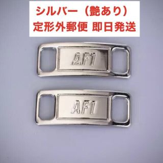 【人気色】スニーカー　エアフォースワン　デュプレ　バックル　靴紐　デュブレ　(スニーカー)