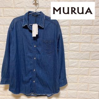 ムルーア(MURUA)の新品タグ付き MURUA basicデニムシャツ(シャツ/ブラウス(長袖/七分))