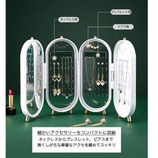 【値下げ】アクセサリーケース ピアス 収納 ホルダー ジュエリーボックス ケース(その他)