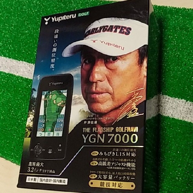 正規通販】 Yupiteru YGN7000 ゴルフナビ ユピテルゴルフナビ GPSナビ - ゴルフ 正規通販】 Yupiteru YGN7000 ゴルフナビ ユピテルゴルフナビ GPSナビ - ゴルフ