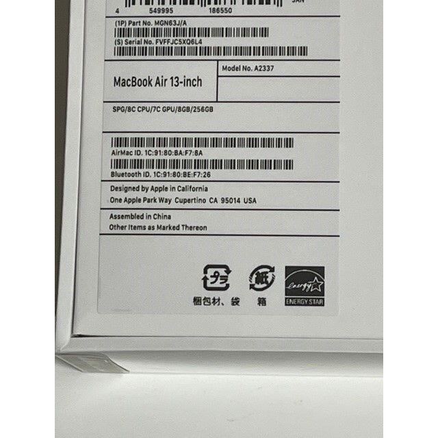 MacBook Air  M1 256GB 8GB スペースグレイ 未開封新品