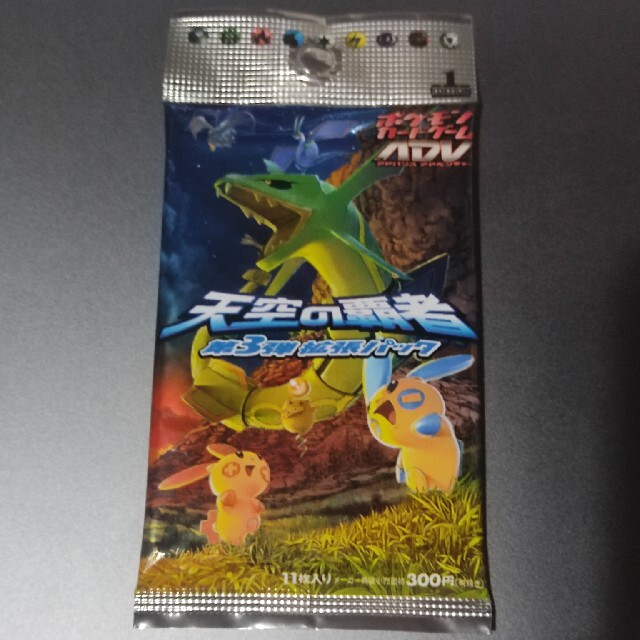 ポケカ天空の覇者 ADV 1ED　未開封　ポケモンカード