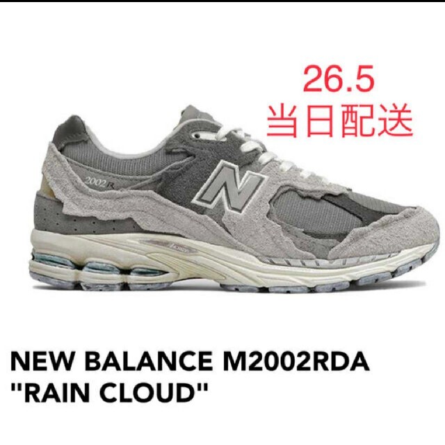 New Balance(ニューバランス)の26.5cm M2002RD A RAIN CLOUD GRAY グレー メンズの靴/シューズ(スニーカー)の商品写真