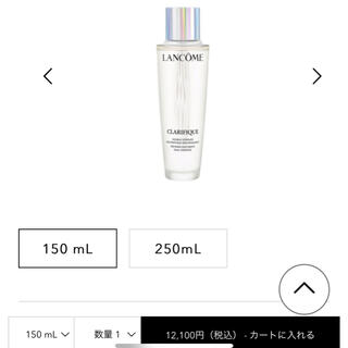 ランコム(LANCOME)のランコム　化粧水(化粧水/ローション)