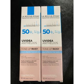 ラロッシュポゼ(LA ROCHE-POSAY)のまっきぃ様専用♪(化粧下地)