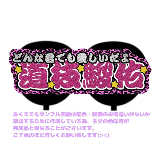 低価高評価 ⦅リン様⦆専用ページの通販 by じぬ❤︎'s shop|ラクマ