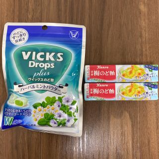 タイショウセイヤク(大正製薬)ののど飴まとめ売り　ヴィックス　梅のど飴 ヴィックスのど飴(菓子/デザート)