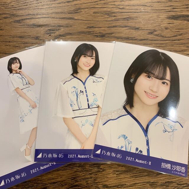 乃木坂46 齋藤飛鳥 2021.August-Ⅱ 9thBDライブ期別衣装