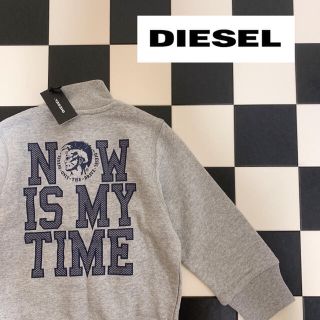 ディーゼル(DIESEL)の新品タグ付き DIESEL kids ジップアップトレーナー スウェット(ジャケット/上着)