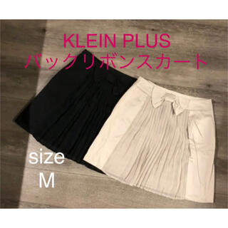 クランプリュス(KLEIN PLUS)のKLEIN PLUS バック リボン スカート/2点セット/ L.GRY/BLK(ひざ丈スカート)