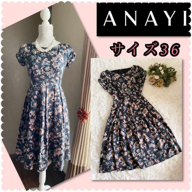 ♡ANAYI アナイ　ぼかしフラワーワンピース♡サイズ36