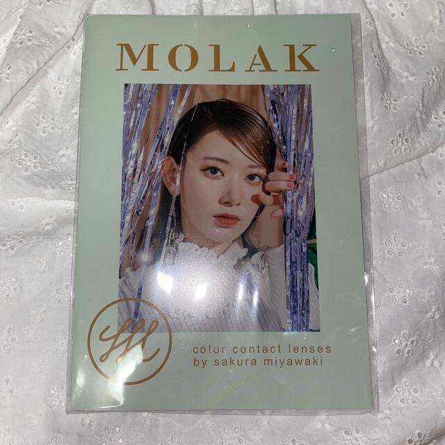 宮脇咲良　MOLAK  エンタメ/ホビーのタレントグッズ(アイドルグッズ)の商品写真