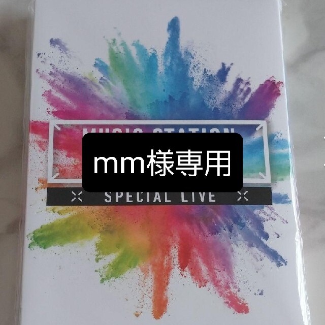 ☆大人気商品☆ mm様専用出品 アイドルグッズ - mahweb.com
