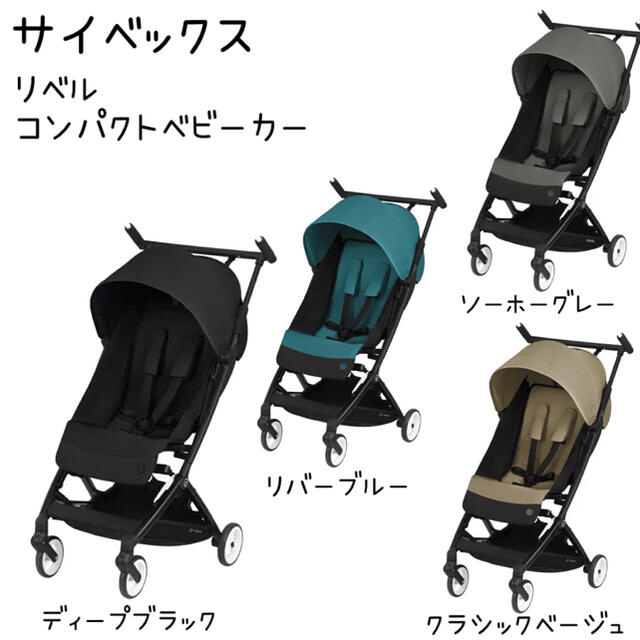 cybex(サイベックス)のこちらは、y様の専用ページです✨ キッズ/ベビー/マタニティの外出/移動用品(ベビーカー/バギー)の商品写真