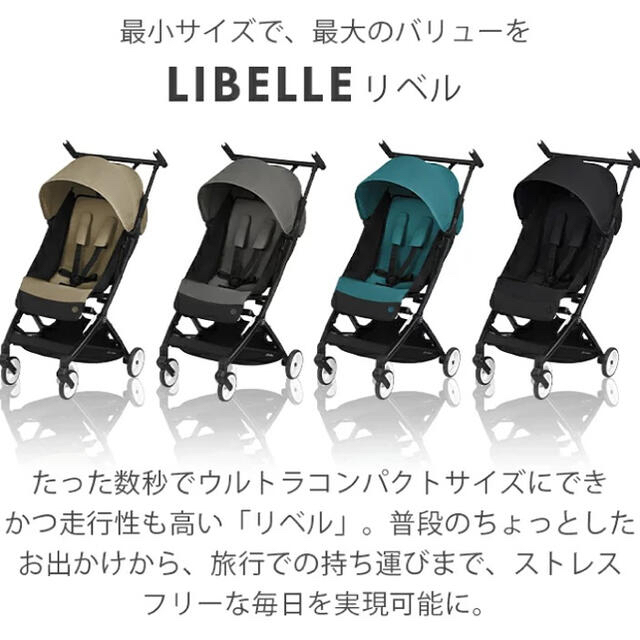 cybex(サイベックス)のこちらは、y様の専用ページです✨ キッズ/ベビー/マタニティの外出/移動用品(ベビーカー/バギー)の商品写真