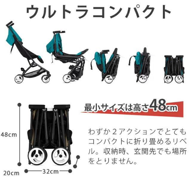 cybex(サイベックス)のこちらは、y様の専用ページです✨ キッズ/ベビー/マタニティの外出/移動用品(ベビーカー/バギー)の商品写真