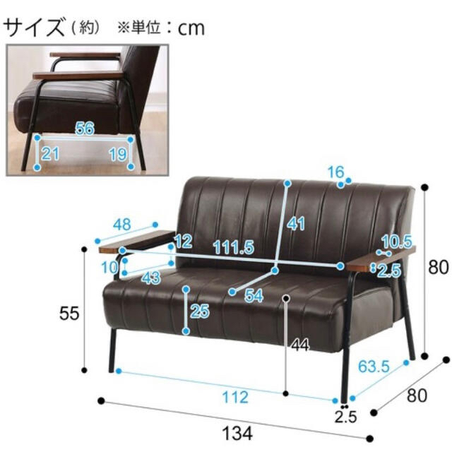 ニトリ2人用合皮ソファ(Nシールドステイン2KDDBR) 販売直営店 ソファ