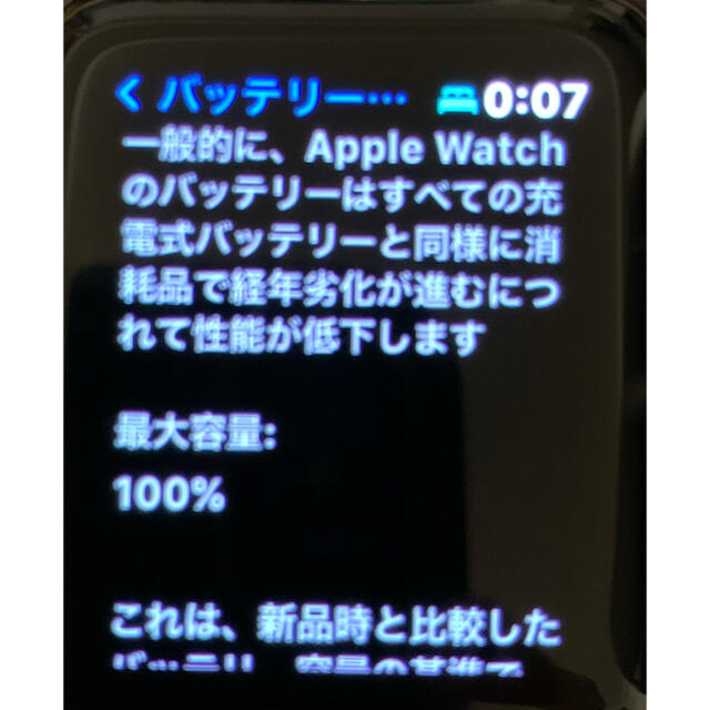 Apple(アップル)のapple watch 3 アップル　ウォッチ 3 空知様専用 メンズの時計(腕時計(デジタル))の商品写真
