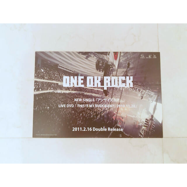 ONE OK ROCK(ワンオクロック)の【rui様専用】ONE OK ROCK  DVD 2点 エンタメ/ホビーのDVD/ブルーレイ(ミュージック)の商品写真
