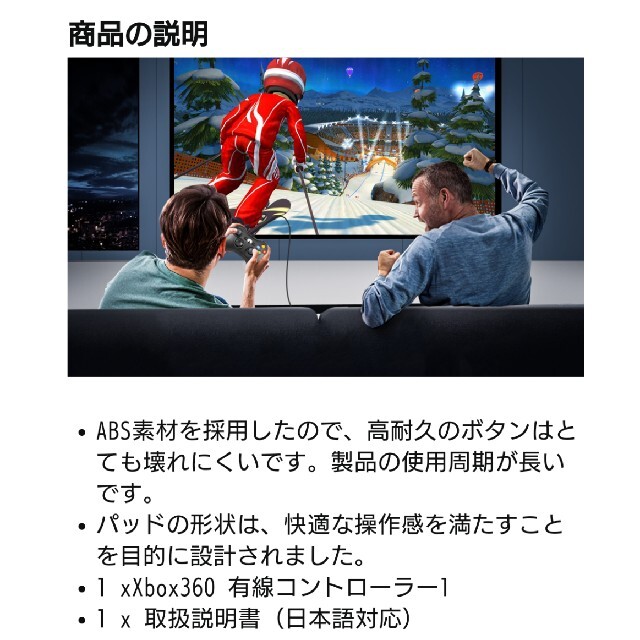 PC / Xbox360 用　コントローラー (互換品) エンタメ/ホビーのゲームソフト/ゲーム機本体(その他)の商品写真