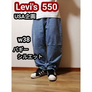 リーバイス(Levi's)のLevi's リーバイス550 バギーデニム ジーンズ テーパードパンツ w38(デニム/ジーンズ)